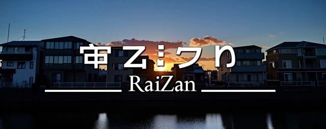日語初學(xué)者必看!快速掌握日語的秘訣和要點(diǎn)(收藏)