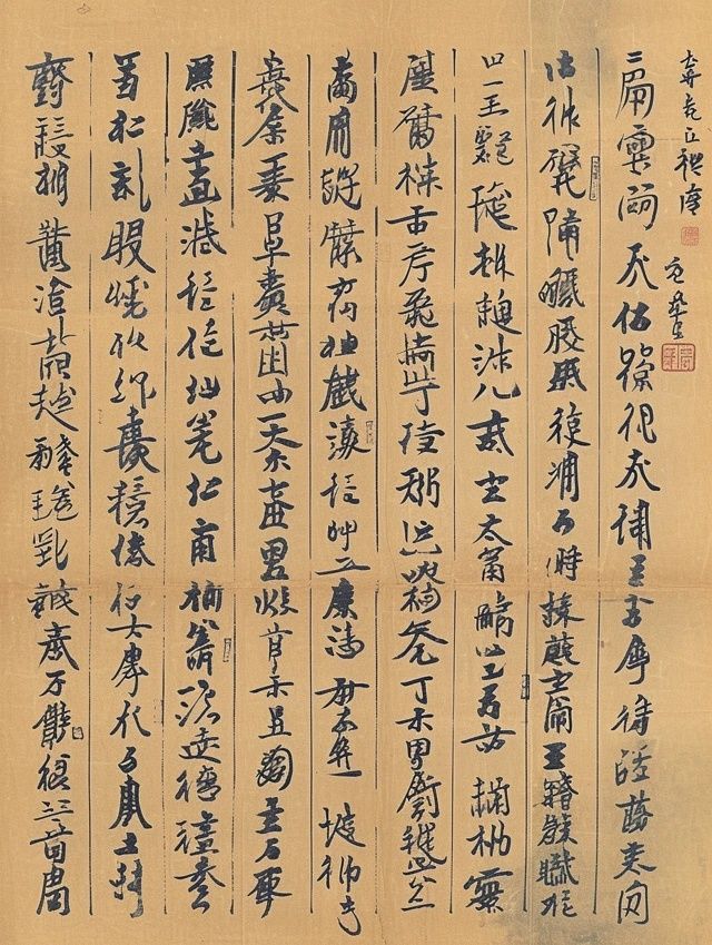 蘇東坡傳讀書筆記，領(lǐng)略大師風(fēng)采