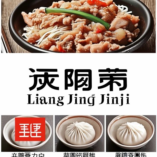 楓涇古鎮(zhèn)美食指南:手工酸辣粉、老本幫菜及網(wǎng)紅小吃不容錯過