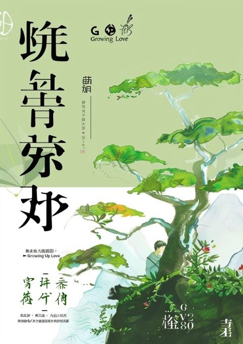 資治通鑒文學常識(資治通鑒常識)
