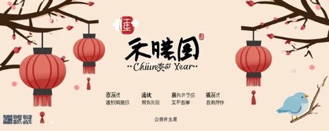 廣西機(jī)電學(xué)院三月三民俗活動之節(jié)日糯米飯與竹竿舞表演