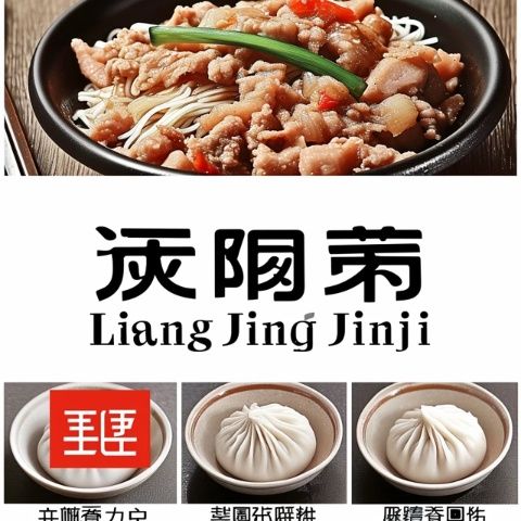 深圳南頭古城美食攻略：探尋古韻美味之旅