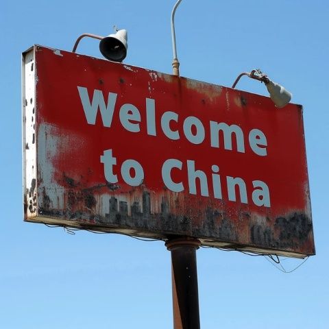 北京旅游攻略可以包含多個(gè)方面,以下是一些建議的行程和景點(diǎn)推薦