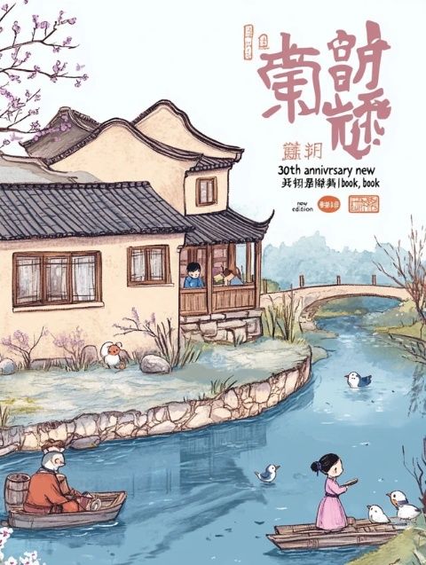 湖南邵東女子北海十六載:一日三餐與生活點(diǎn)滴