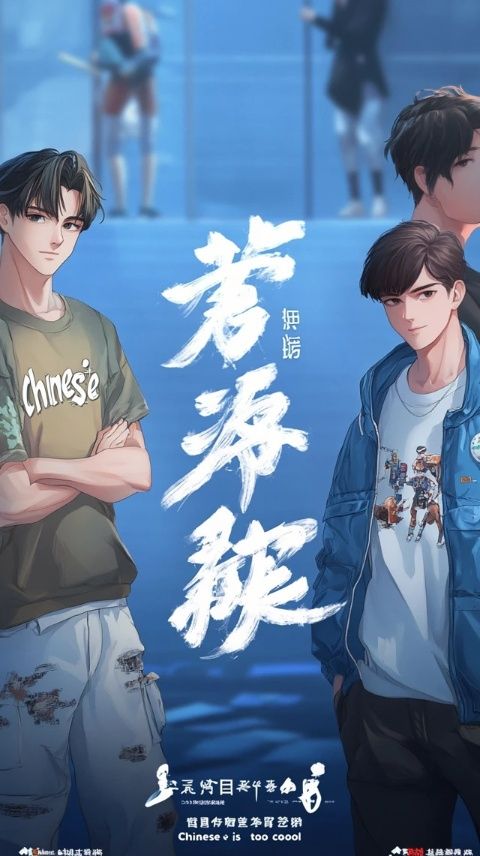 基于阿條姐和干飯哥這兩個昵稱，我們可以構想一個輕松幽默、貼近生活的小故事