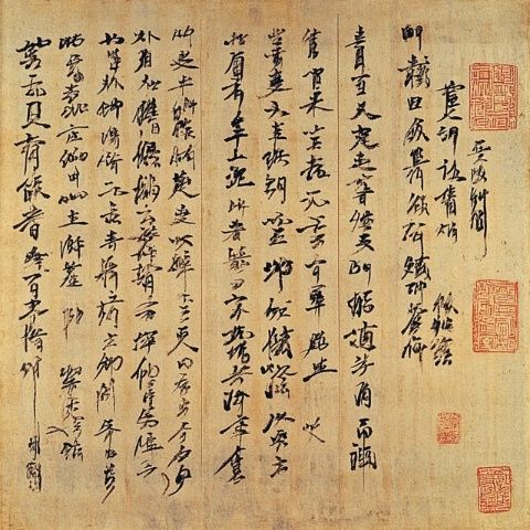 蘇軾：中國文學史上重要人物的多面性