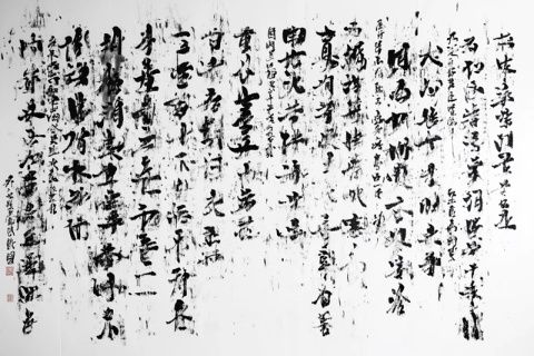 文字小知識：漢字的造字法、常識和書寫規范