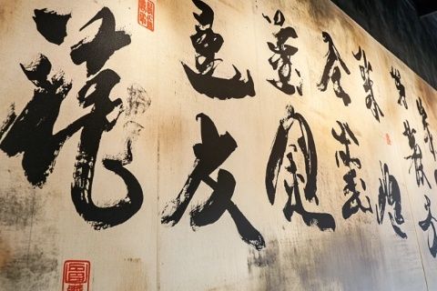 暫列合肥面館第一名,我排的名,祥和面館