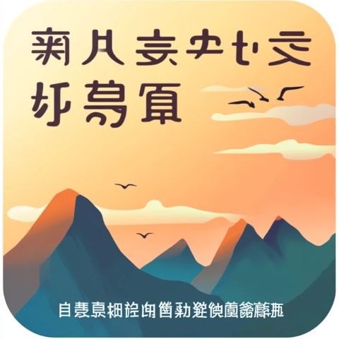 尋味厚街景湖：美食秘境，獨特農家菜，體驗匠心烹飪，品味自然風光