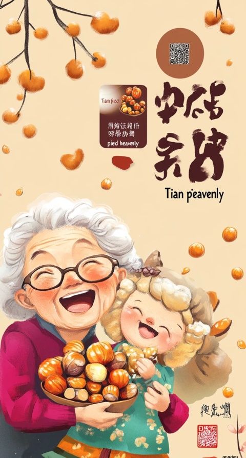 外國(guó)人給中國(guó)小吃取名,又土又萌,網(wǎng)友:瞬間感覺吃不起了!