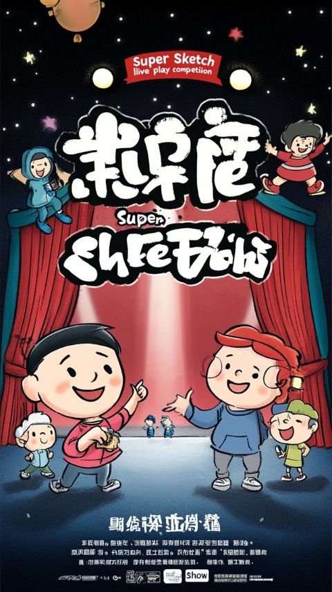 濟源夜經濟地攤經濟第一批試點區域及時間表出爐!