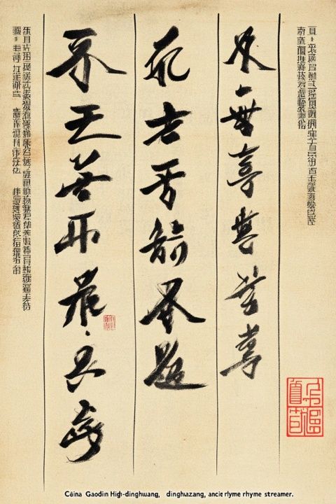 大冷面的故事；