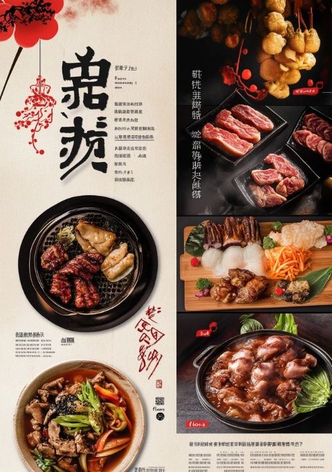 臨沂美食探店:陳記經典餐廳——品味河東地道美味必去之地