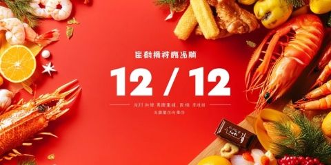 廈門黑明餐廳:創(chuàng)新閩南菜之旅,海鮮盛宴與味蕾挑戰(zhàn)