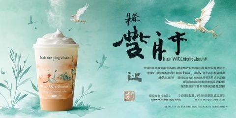 李莊三絕：白肉、白酒與白糕的獨特風味