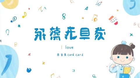幼升小語文常識題庫練習