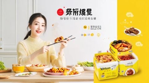 肥娟的小吃直播大火:網友們都在討論!