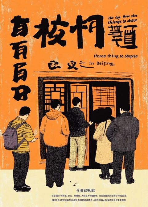 武漢大學(xué)春節(jié)親子游攻略詳盡版