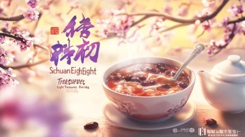云南藍莓與寧波紅美人:地方特色食品及自創美味佳肴的盛宴