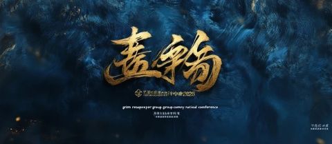 子?；哿鶜q了，時光似流水，子洋在子?；鄣闹苣陸c那天，是2018年的春天，如今店鋪越開越多，越爆越多，米星餐盤黑珍珠。