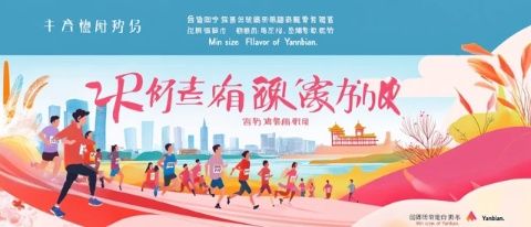 快來分享!南昌有項重要活動面向18至28歲人群