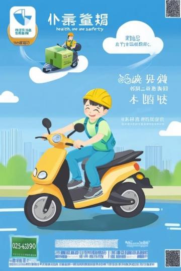 大亮環球自駕遇波折：事業受阻與跨國友情考驗
