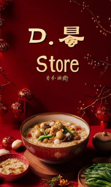 揭陽十大老字號小吃必嘗!