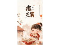 七夕邀請朋友共進美味壽喜燒