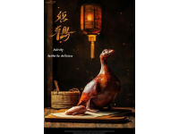廣州必嘗正宗燒鵝店：人均價(jià)格與公交直達(dá)指南