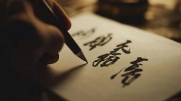 盤點那些讓老外頭疼的中文漢字,太漲知識了!