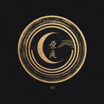 易經智慧入門:理解四象八卦與生活實踐指南