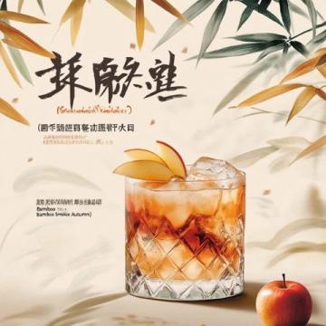 水滸傳中的竹葉青酒：究竟是什么味道？