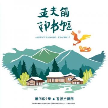 喜報!有顏有味榮獲樂山市商文旅融合消費新場景支持項目!