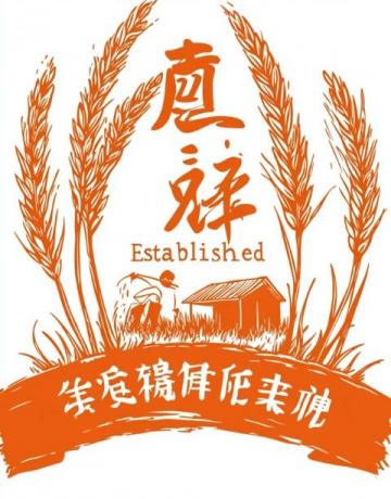 中國糧食自給率之謎:大豆、玉米與進口糧食
