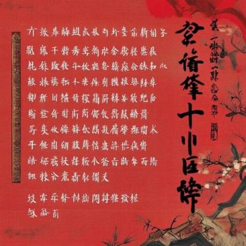 山東濱州春節文化旅游節啟動——探索地道美食與民俗文化之旅