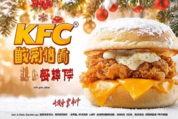 家鄉冬日美食大賞：參與第十一期專題活動，贏取150元現金獎勵！
