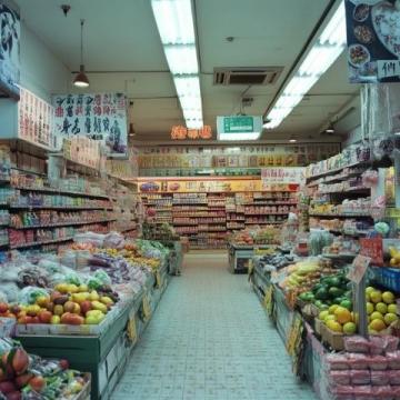 中國山姆超市與美國山姆超市及國內(nèi)品牌的價格差距分析