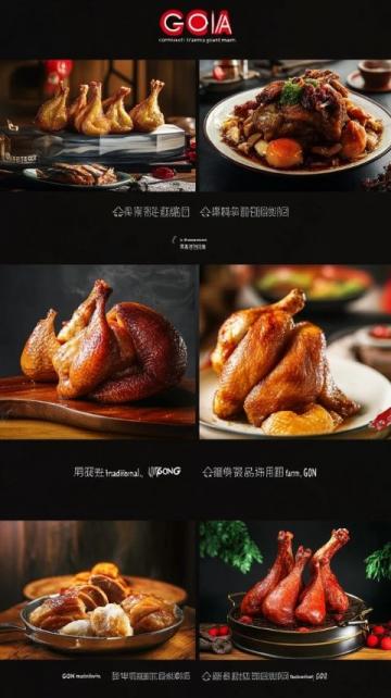 廣州燒雞翼新玩法:星爐東北燒烤店的創新口味推薦