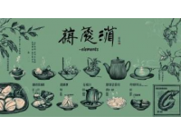 三套碗席：滿族歷史文化盛宴