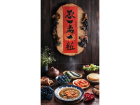 成縣人的美食日常，簡單食材蘊含濃厚鄉愁，你吃過幾種？
