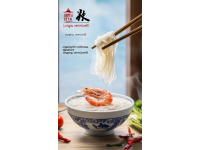 山西經典面食與名饌大賞：傳承與創(chuàng)新的美味之旅