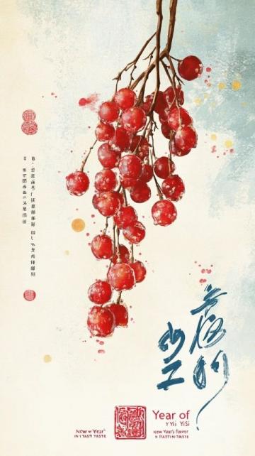 新春美食創(chuàng)意大作戰(zhàn)獨家制作蘋果干，美味又健康