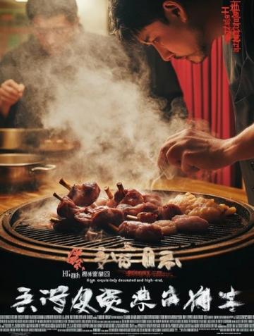 江西地方特色美食一覽:從南昌藜蒿炒臘肉到鷹潭天師板栗燒土雞的味蕾之旅