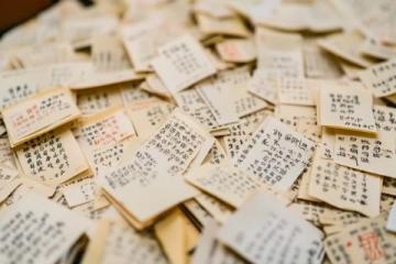 探尋富有知識與趣味的山東地名密碼