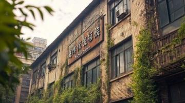 杭州團建與年會攻略 | 定制玩法、場地推薦及流程設計 | 團隊建設活動全解析