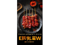 香港新店開業！來試試這個燒烤店的美味，特別優惠！