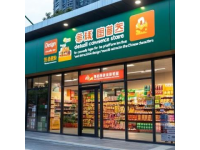 泉州領秀天地249元M級甜橙和牛自助壽喜燒餐廳體驗