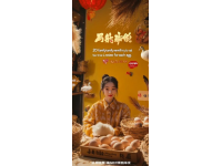 昆明夏日避暑勝地：老滇山寨推出特色美食新品