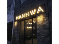 開了25年的蒼蠅館子，凌晨都在排隊！招牌都沒來得及掛，人均50你敢信？
