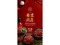 山西特色粉蒸牛肉：承載歷史與情感的美味佳肴，一嘗難忘